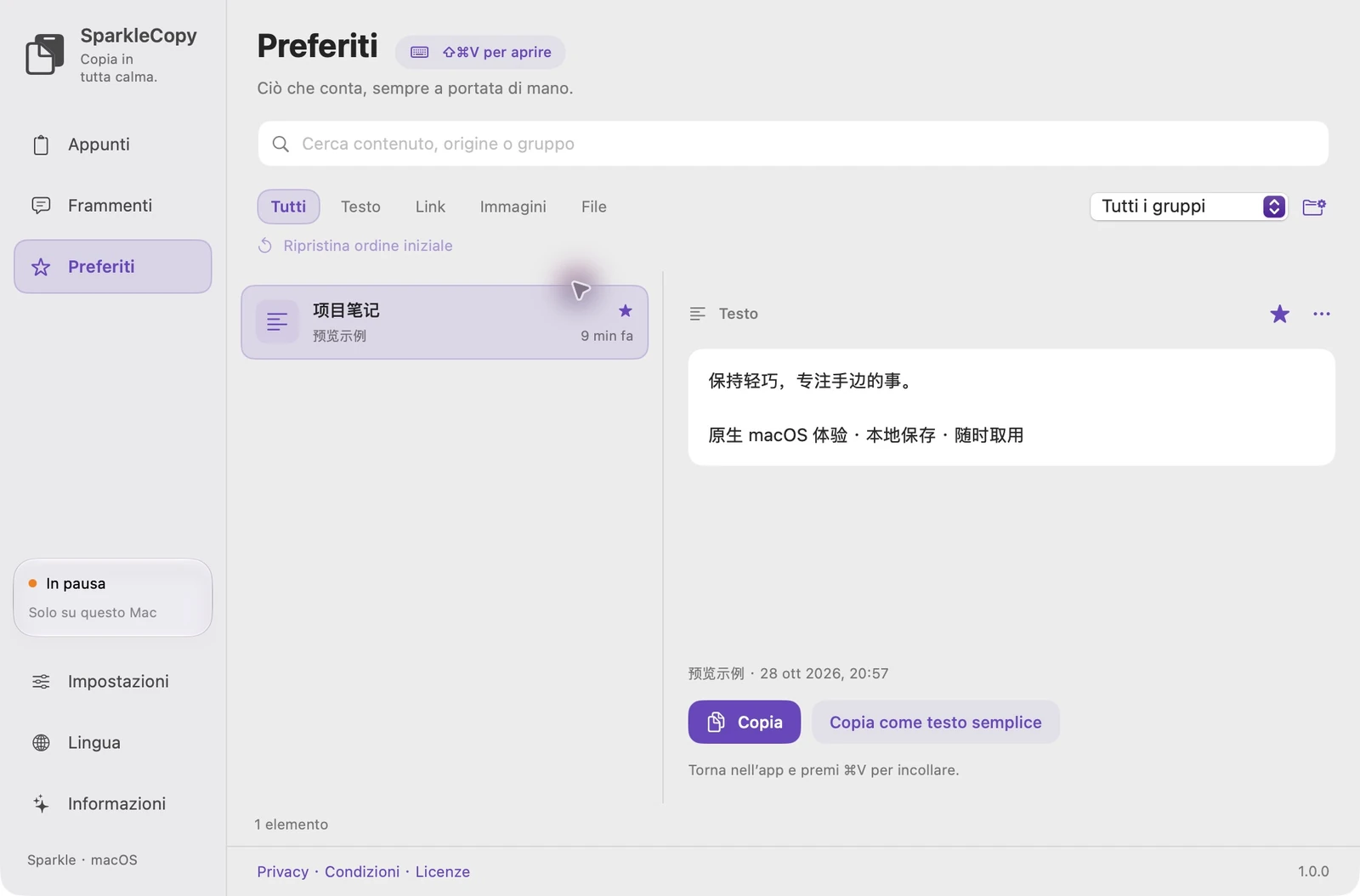 Area dei preferiti di SparkleCopy con voce dimostrativa contrassegnata da una stella, selezione del gruppo, anteprima e controlli di copia