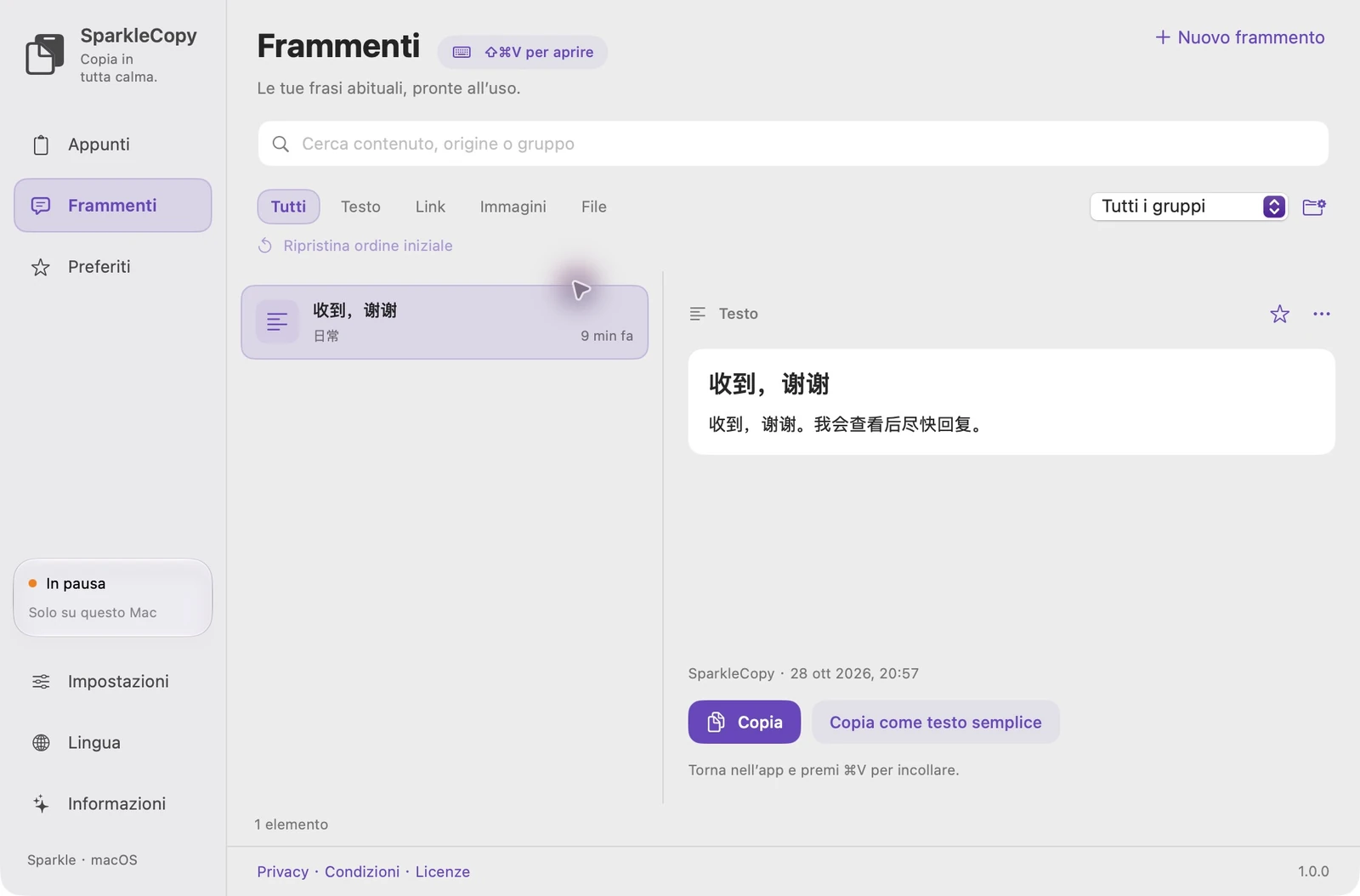 Area degli frammenti SparkleCopy effettivi con voci dimostrative, selezione di gruppi e anteprima degli elementi