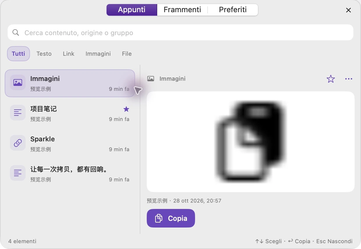 Pannello rapido verticale effettivo di SparkleCopy che mostra categorie, ricerca, elementi demo e controlli di copia